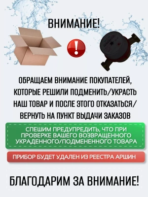 Счетчик воды ЭКОМЕРА-25 Универсальный Одноструйный