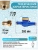 Счетчики воды Экомера 32Ч Холодный Счетчики воды Экомера 32Ч Холодный